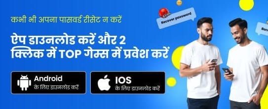Instant Jackpots at Raja Luck