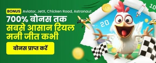 Exclusive Raja Luck Welcome Bonus