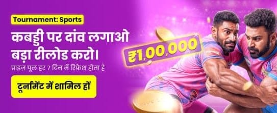 Join Raja Luck for Big Wins