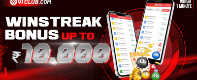 Daily Reload Power-Up promotion banner